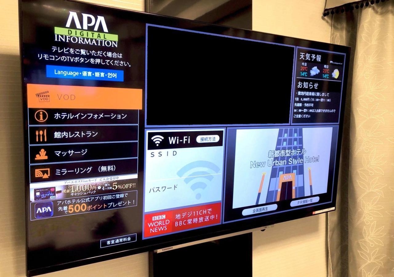 Apa Hotel Hatchobori Shintomicho Tokio Zewnętrze zdjęcie