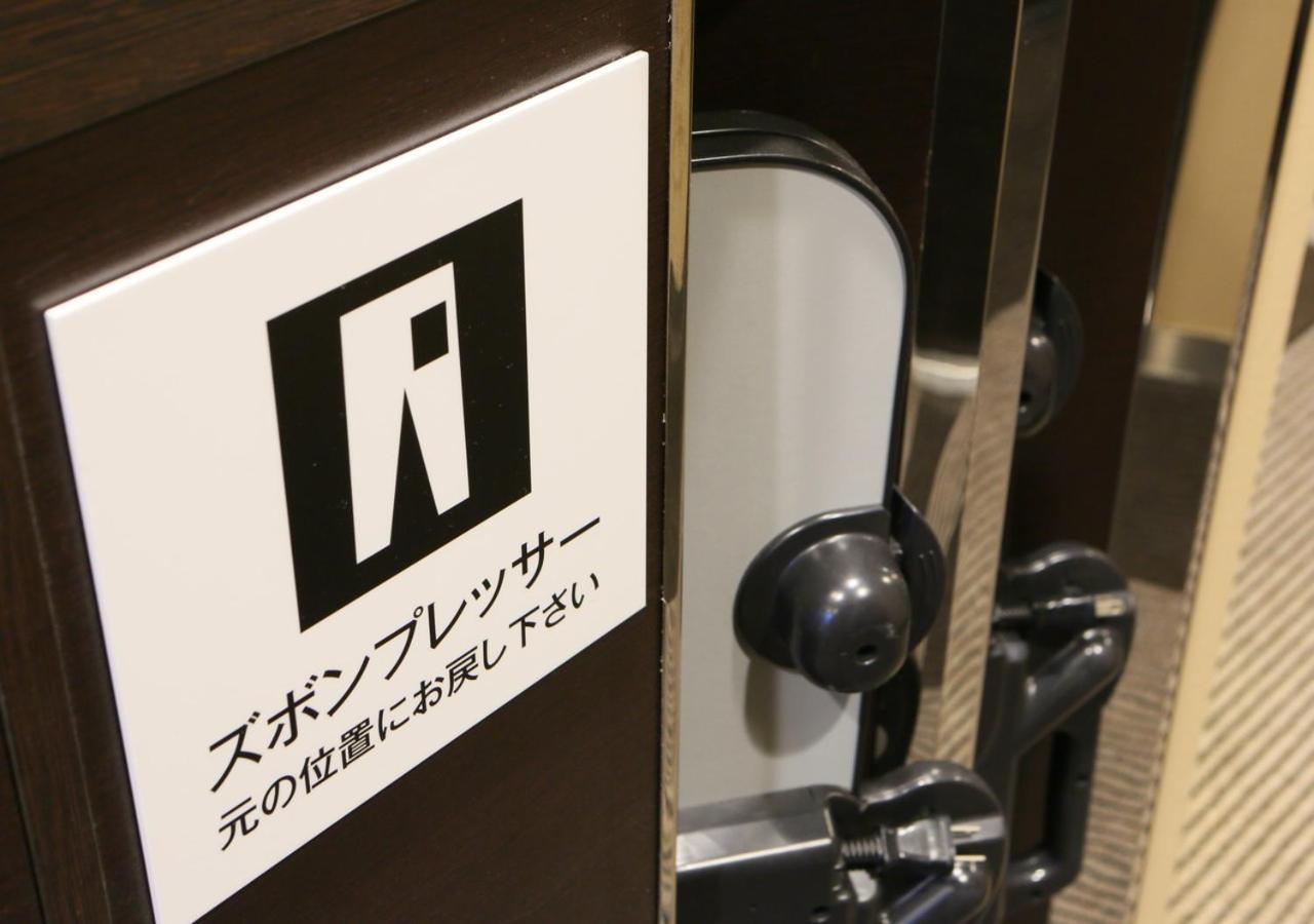 Apa Hotel Hatchobori Shintomicho Tokio Zewnętrze zdjęcie