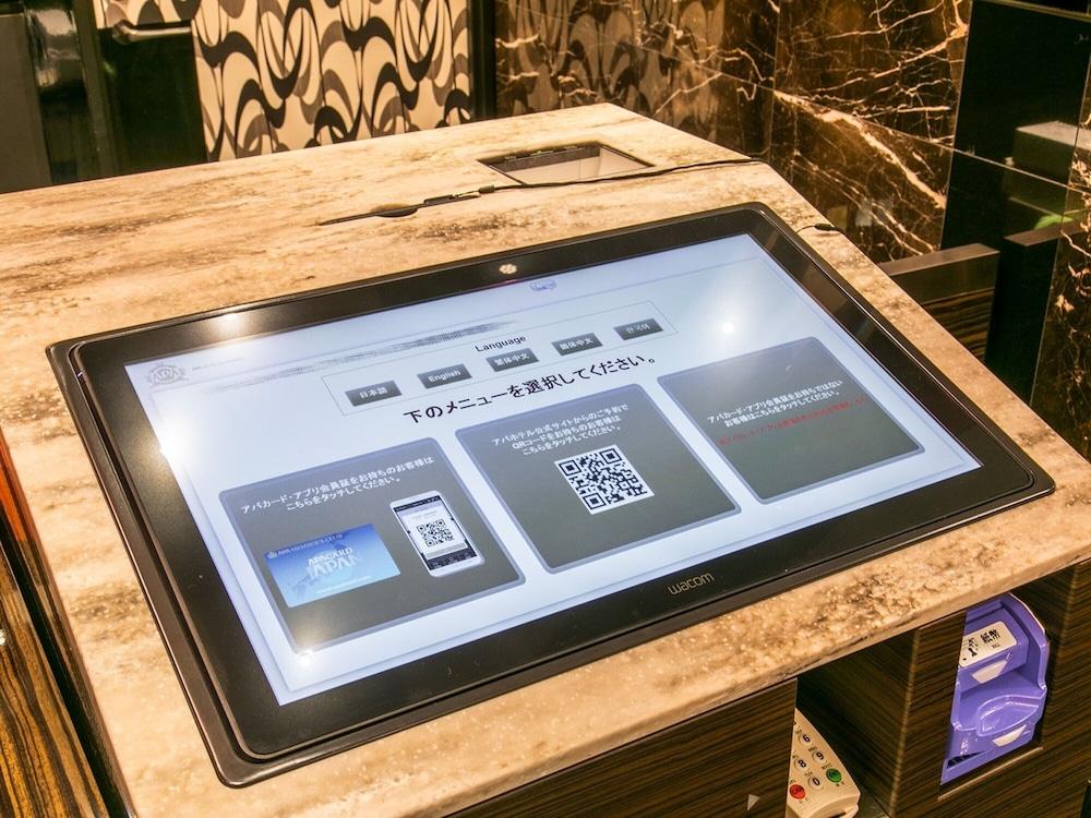 Apa Hotel Hatchobori Shintomicho Tokio Zewnętrze zdjęcie